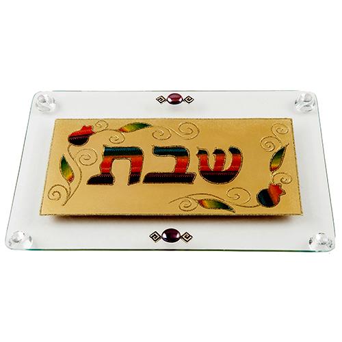 Lily Art - 814-34 - Shabbat challah challah tray Judaica Art Gifts 