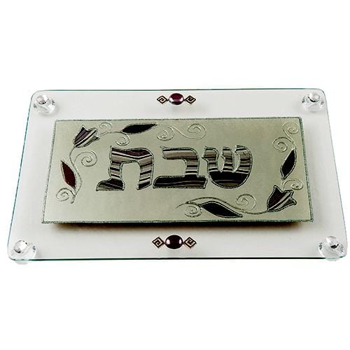 Lily Art - 814-44 - Shabbat challah challah tray Judaica Art Gifts 