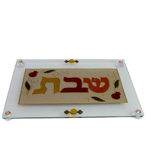 Lily Art - 814-6 - Shabbat challah challah tray Judaica Art Gifts 