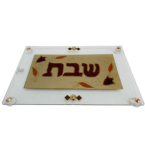 Lily Art - 814-80 - Shabbat challah challah tray Judaica Art Gifts 