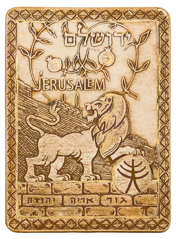 Lion And The Walls of Jerusalem Plaque Hand Made Decorated With 24k Gold Ornaments Plaque 12*17cm 24k Gold Ornaments 