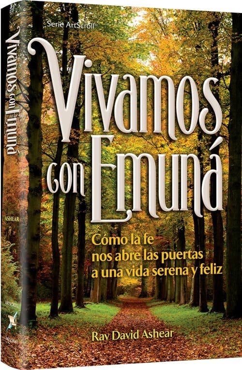 Living emunah - spanish edition (h/c) Jewish Books 