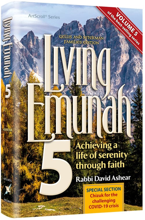 Living emunah volume 5 paperback Jewish Books 