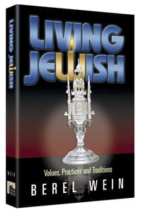 Living jewish [wein] shaar press (h/c) Jewish Books 