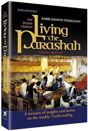 Living the parashah -- bereishis (h/c) Jewish Books 