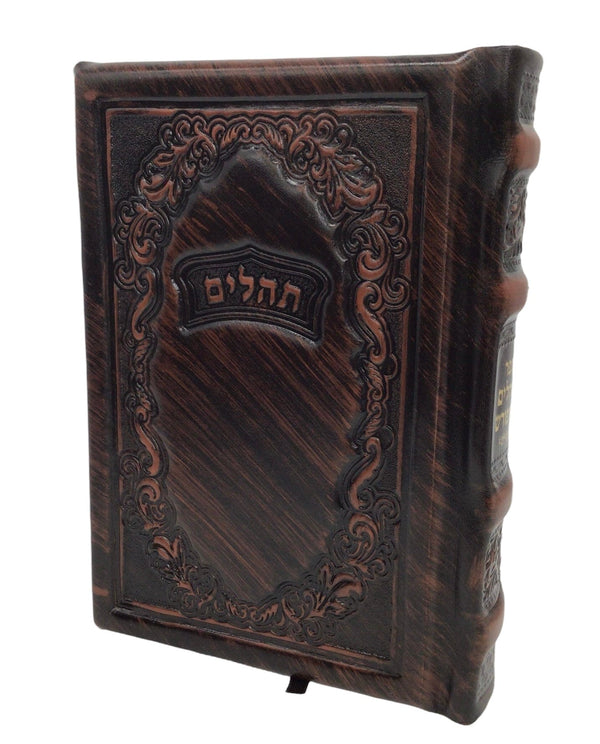 Ahuva Best of Discount Judaica