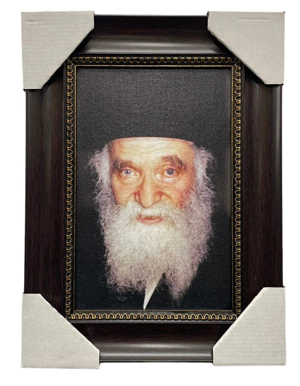 Ahuva Best of Discount Judaica