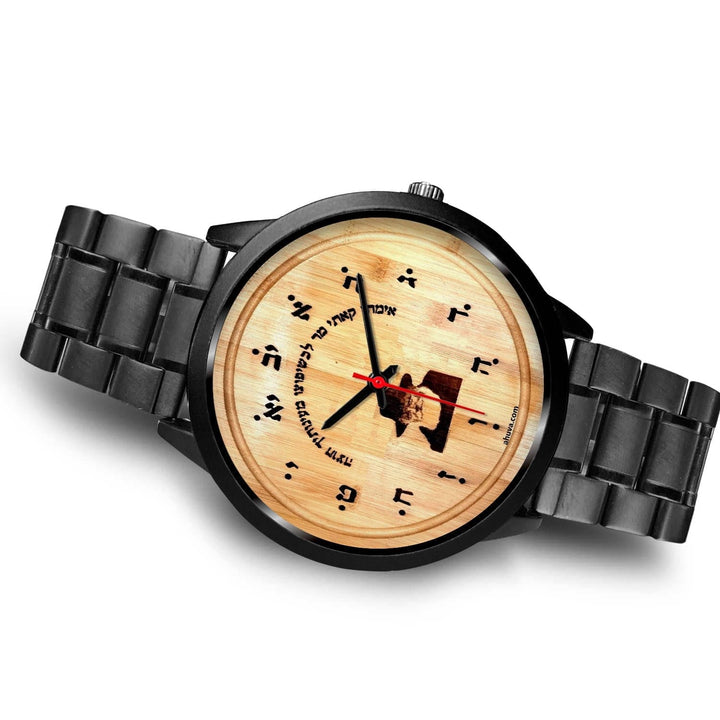 Lubavitcher Rebbe Hebrew Wristwatch Black Black Watch 