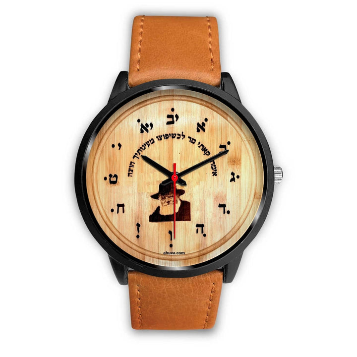 Lubavitcher Rebbe Hebrew Wristwatch Black Black Watch Mens 40mm Brown Leather 