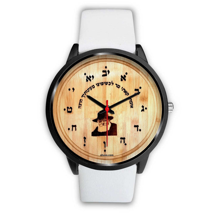 Lubavitcher Rebbe Hebrew Wristwatch Black Black Watch Mens 40mm White Leather 