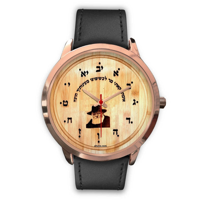 Lubavitcher Rebbe Hebrew Wristwatch Rose Gold Rose Gold Watch Mens 40mm Black Leather 