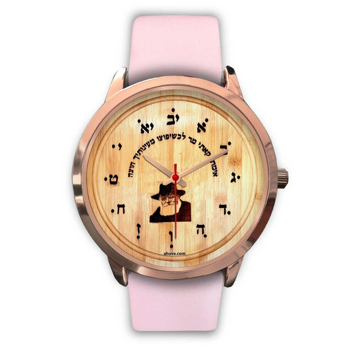 Lubavitcher Rebbe Hebrew Wristwatch Rose Gold Rose Gold Watch Mens 40mm Pink Leather 