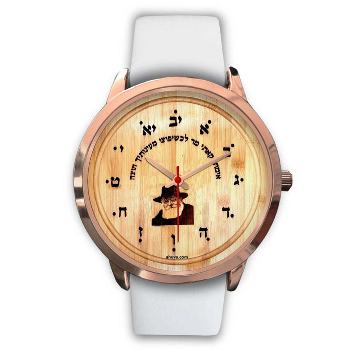 Lubavitcher Rebbe Hebrew Wristwatch Rose Gold Rose Gold Watch Mens 40mm White Leather 