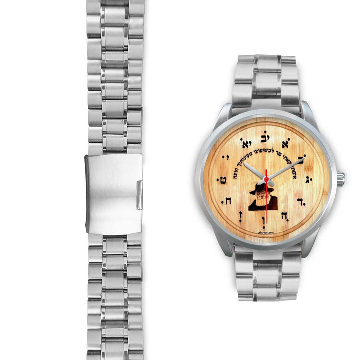 Lubavitcher Rebbe Hebrew Wristwatch Silver Silver Watch 