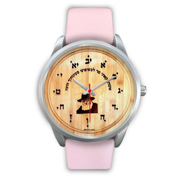 Lubavitcher Rebbe Hebrew Wristwatch Silver Silver Watch Mens 40mm Pink Leather 