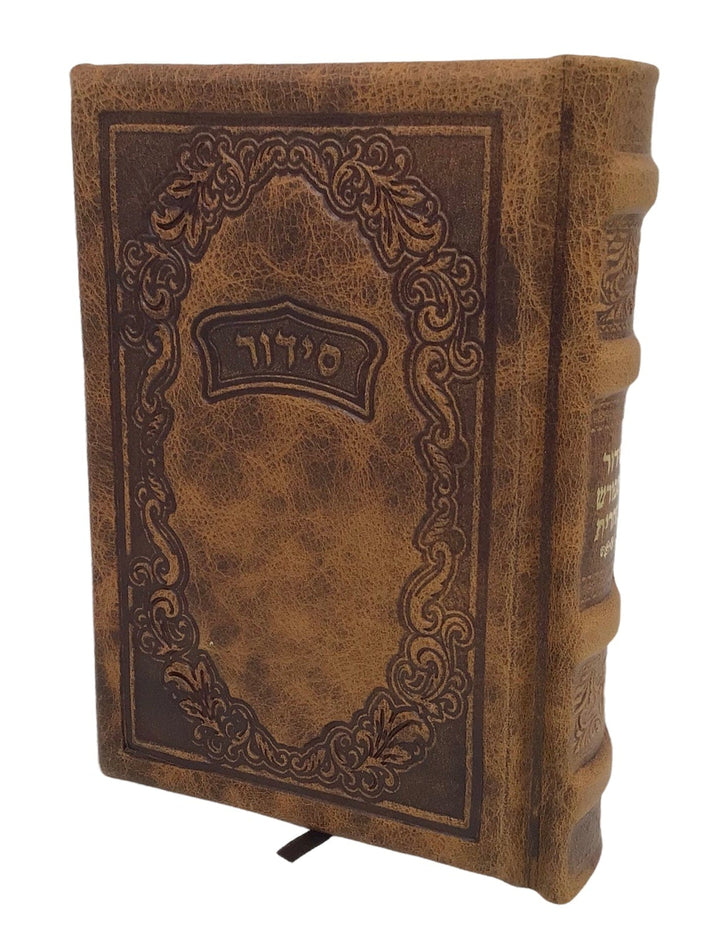 Ahuva Best of Discount Judaica