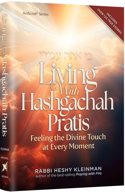 Living with hashgachah pratis-0