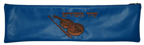 M-Violin-BL Megillah Bags Under 16.5 Inches Brown, Tan, Copper Royal Blue