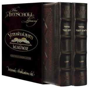 Yerushalayim leather machzor 2 vol. 2tone ash-0
