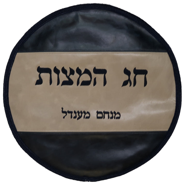 MA340C-NV Matzah Covers 
