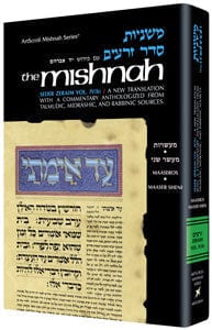Maasros / maaser sheni [mishnah: zeraim 4(b)] Jewish Books 