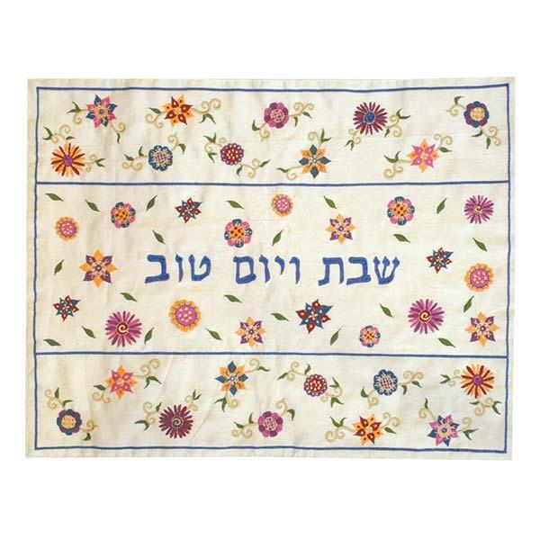 Machine Embroidered Challah Cover - Flowers - Dark 