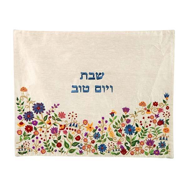 Machine Embroidered Challah Cover - Flowers - Multicolor 