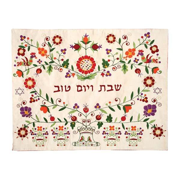 Machine Embroidered Challah Cover - Oriental Multicolor 