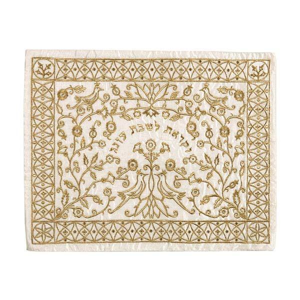 Machine Embroidered Challah Cover - Paper Cut Out- Gold 