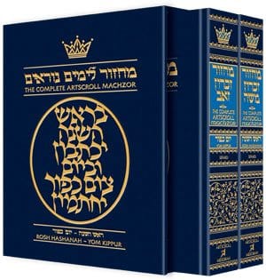 Machzor: 2 vol. set: rh & y"k - sefard" Jewish Books 