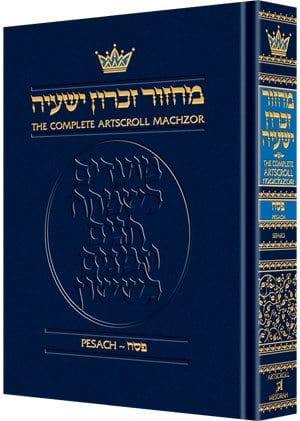 Machzor: pesach - sefard Jewish Books 