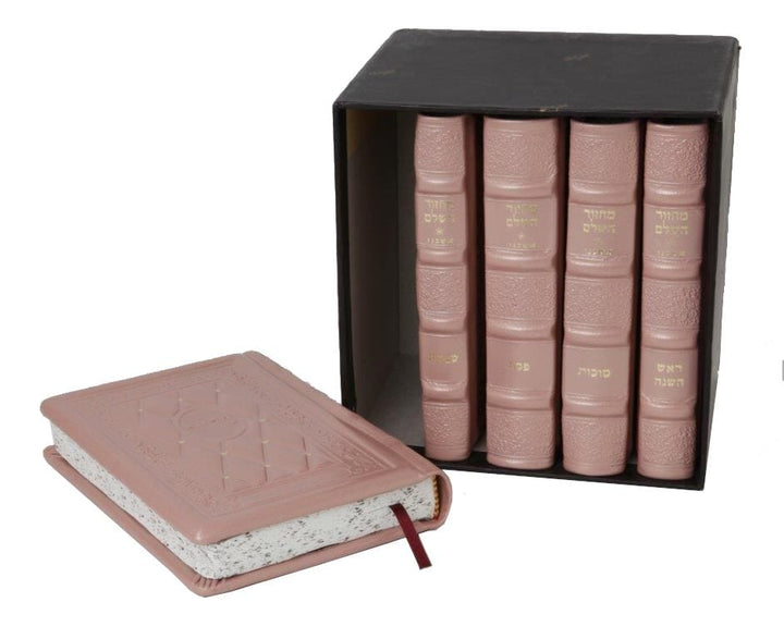 Machzor Set Traditional Leather Medium Sefard - Pink 