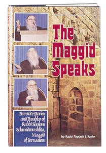 Maggid speaks [r' schwadron/ p krohn] (h/c) Jewish Books 