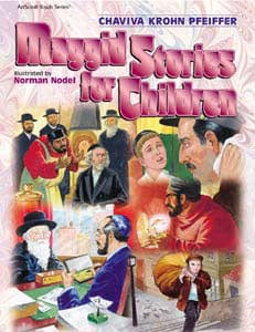 Maggid stories for children (h/c) Jewish Books 