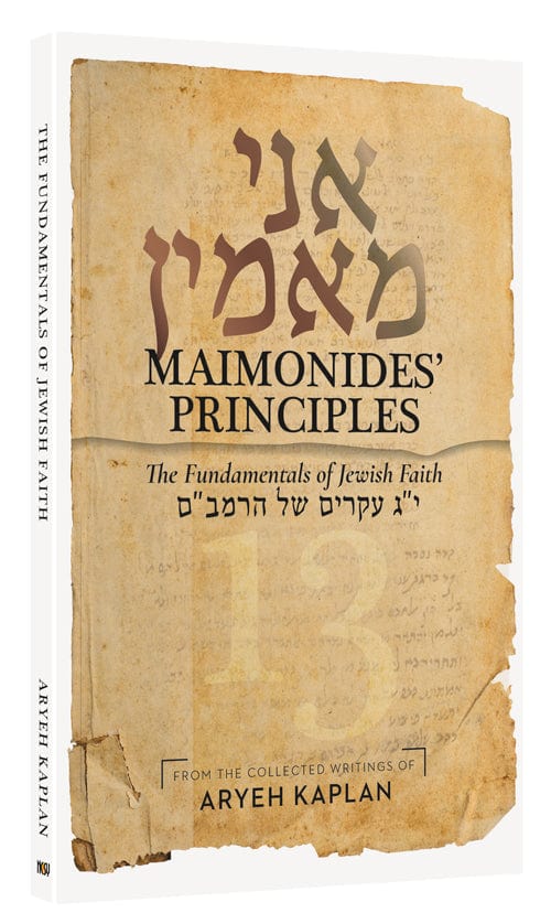 Maimonides' principles / [ncsy publ.] p/b Jewish Books 