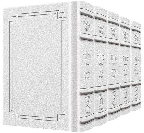 Signature leather collection ashkenaz hebrew/english full-size set white-0