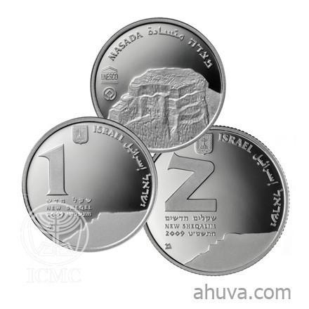 Masada - 2 Silver Coin Set 