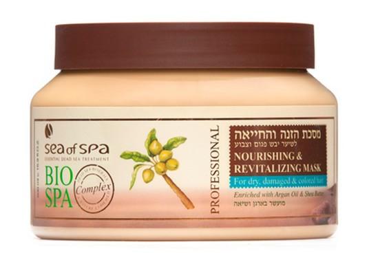 Mask For Damaged Colored Hair With Argan Oil Shea Butter, Dead Sea Cosmetics 