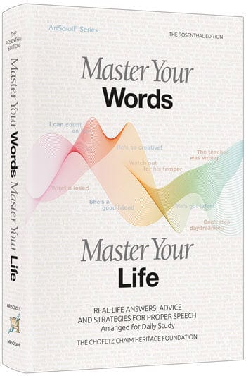 Master your words, master your life pocket hc Jewish Books 