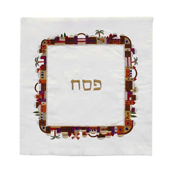 Matzah Cover - Embroidery - Jerusalem Multicolor 