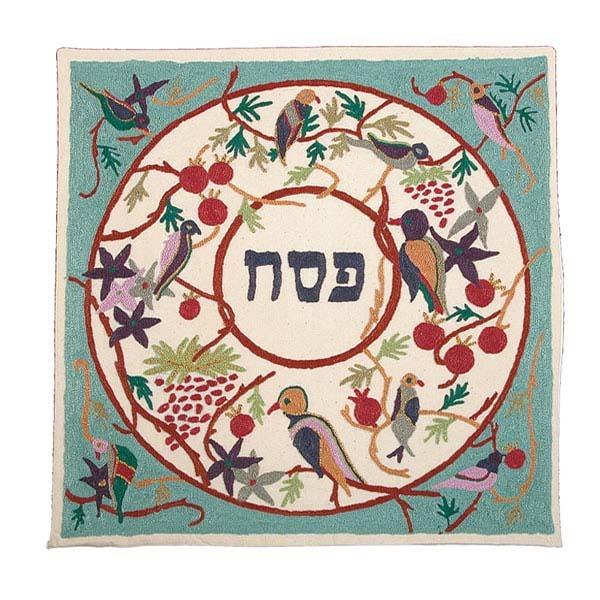 Matzah Cover - Hand Embroidered - Birds Multicolor 
