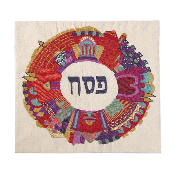 Matzah Cover - Hand Embroidered - Jerusalem Round Multicolor 