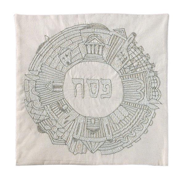 Matzah Cover - Hand Embroidered - Jerusalem Round Silver 