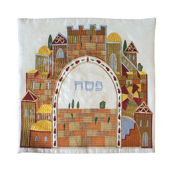 Matzah Cover - Machine Embroidered - Jerusalem 