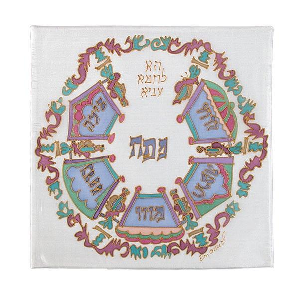 Matzah Cover - Silk Painted 