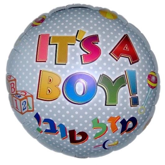 Mazel Tov It'S A Boy Balloons 