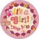 Mazel Tov I'Ts A Girl Balloons 