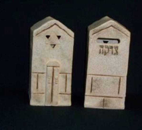 Medium Shul Charity Box D1M Tzedakah Box 