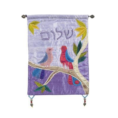 Medium Wall Hanging "Shalom" 