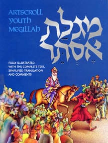 Megillah/illustrated youth edition (h/c) Jewish Books 